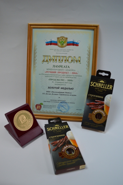 «Шнеллеры» саратовской компании завоевали золотые награды