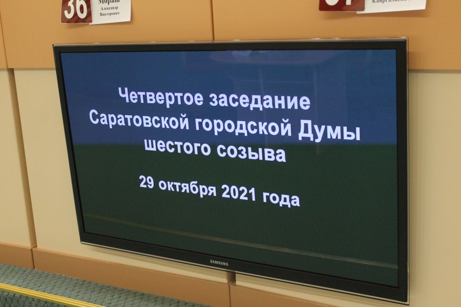 В Саратове 127 млн рублей направят на ремонт бульвара Рахова и реконструкцию стадиона «Спартак»