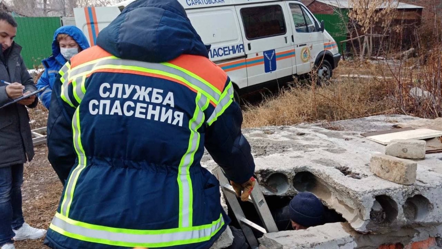 В Вольске спасатели достали мужчину из двухметрового колодца