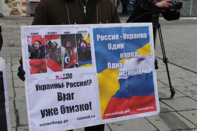 Саратовцы вышли на митинг поддержать жителей Крыма