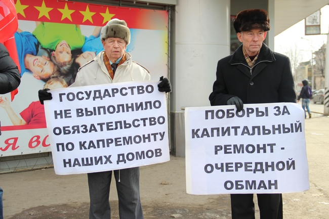 Коммунисты начали «разогревать» Саратов пикетами