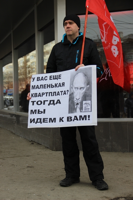 Коммунисты начали «разогревать» Саратов пикетами