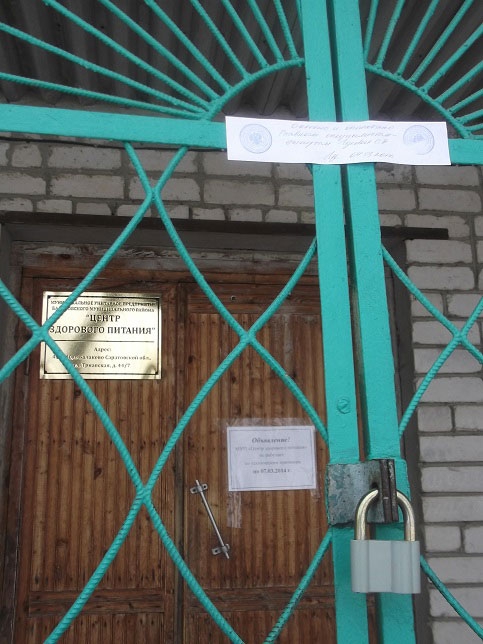 Директор балаковской «молочной кухни» скрывается от журналистов