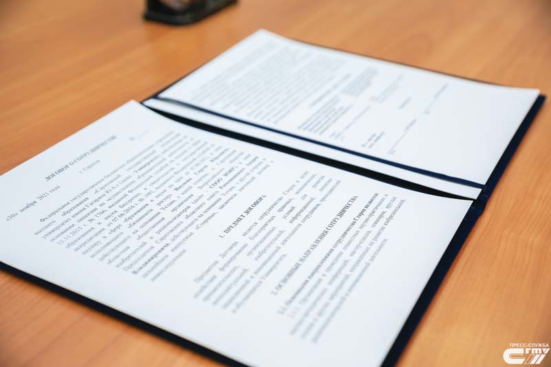 Опорный вуз региона расширяет партнерские отношения