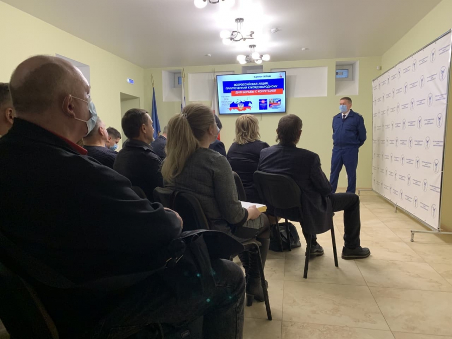 В день борьбы с коррупцией в ТПП наградили авторов лучших работ по антикоррупционной экспертизе