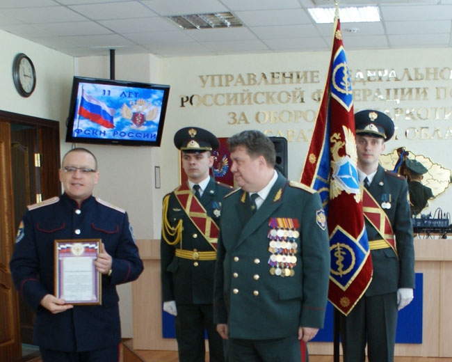 Саратовские наркополицейские отметили профессиональный праздник