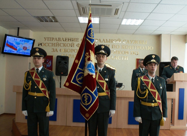 Саратовские наркополицейские отметили профессиональный праздник