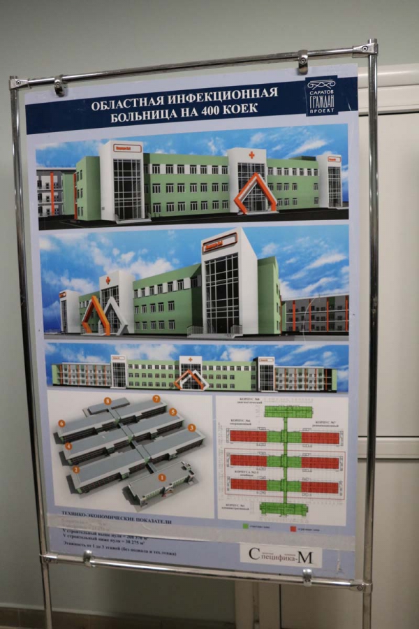 Областные депутаты посчитали новые медицинские центры в Саратове настоящим прорывом для всего региона