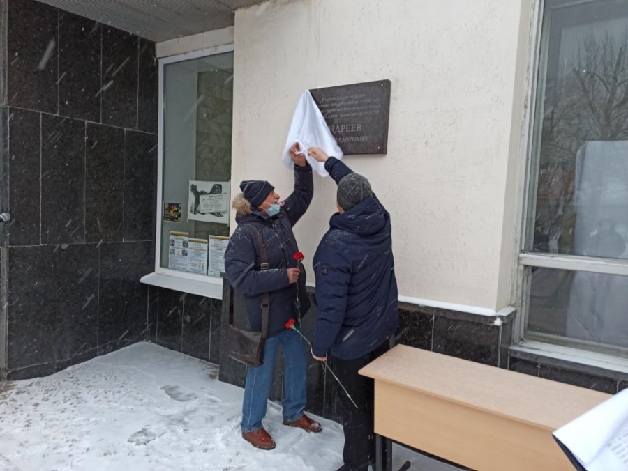 В Саратове открыли памятную доску в честь народного артиста СССР Бориса Андреева