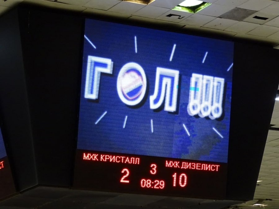 Хоккеисты проиграли дерби с двузначной разницей