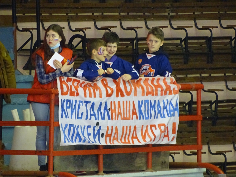 Матч «Кристалла» посетили звезда хоккея и главный отечественный трофей