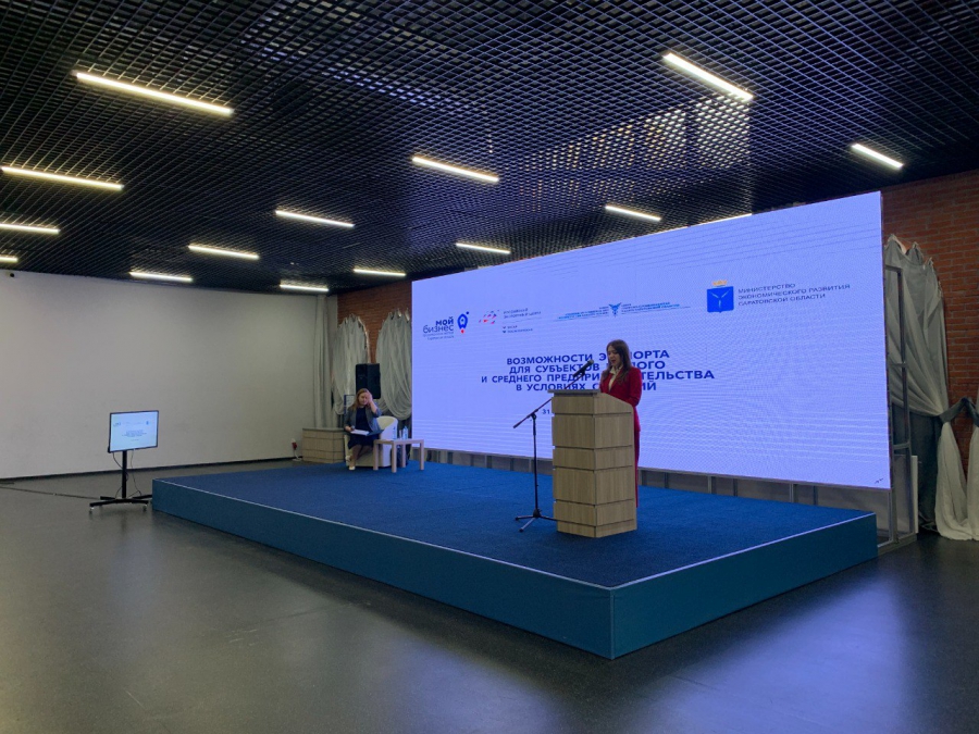 Саратовскому бизнесу представили новые меры поддержки экспорта и рассказали об открывающихся возможностях в условиях санкций