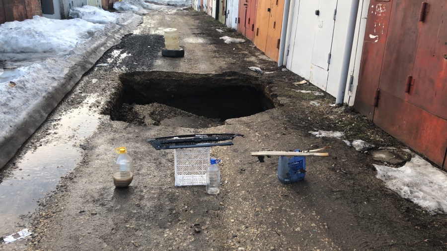 В Балакове образовался крупный провал в гаражном массиве