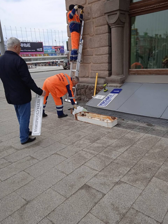 В Саратове на проспекте Петра Столыпина начали менять таблички