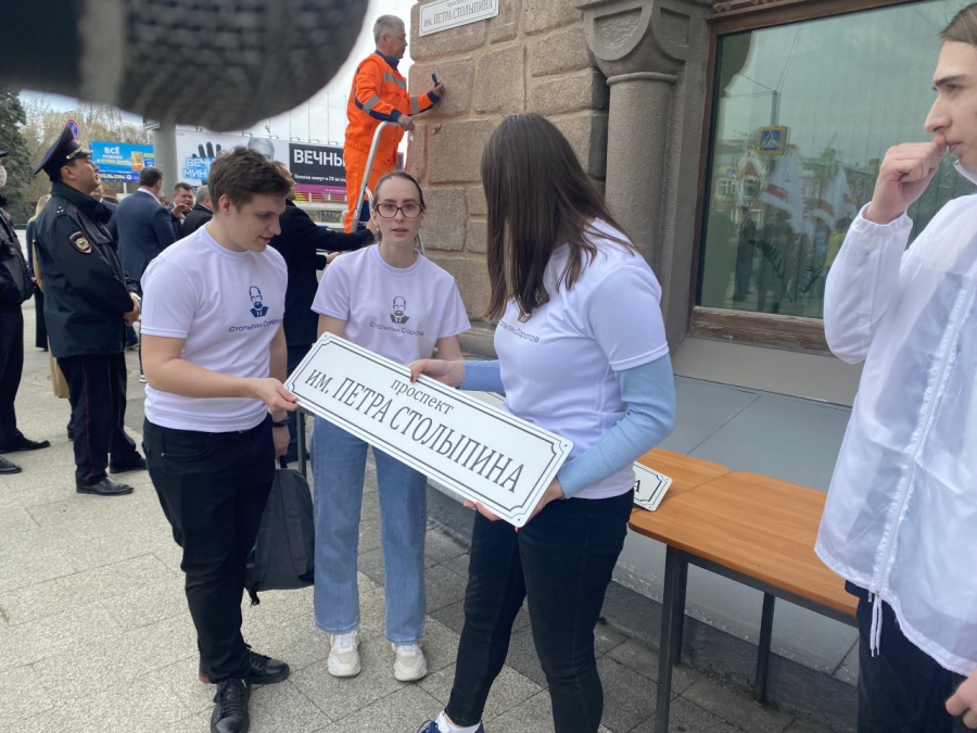 Табличку «Проспект Кирова, 1» торжественно передали в краеведческий музей