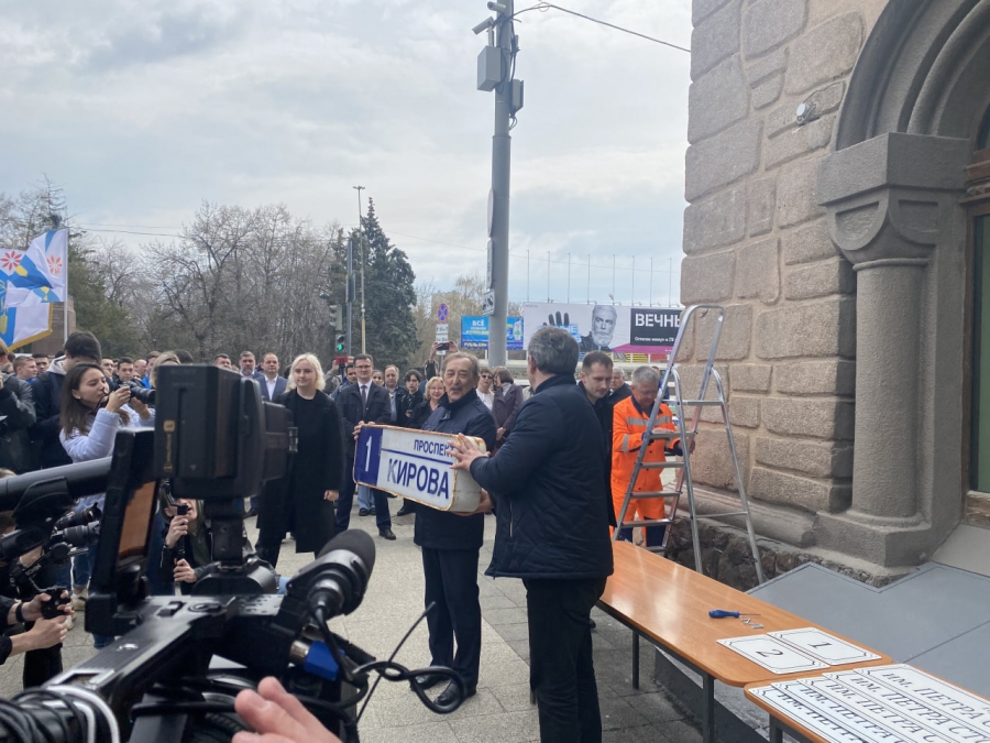 Табличку «Проспект Кирова, 1» торжественно передали в краеведческий музей