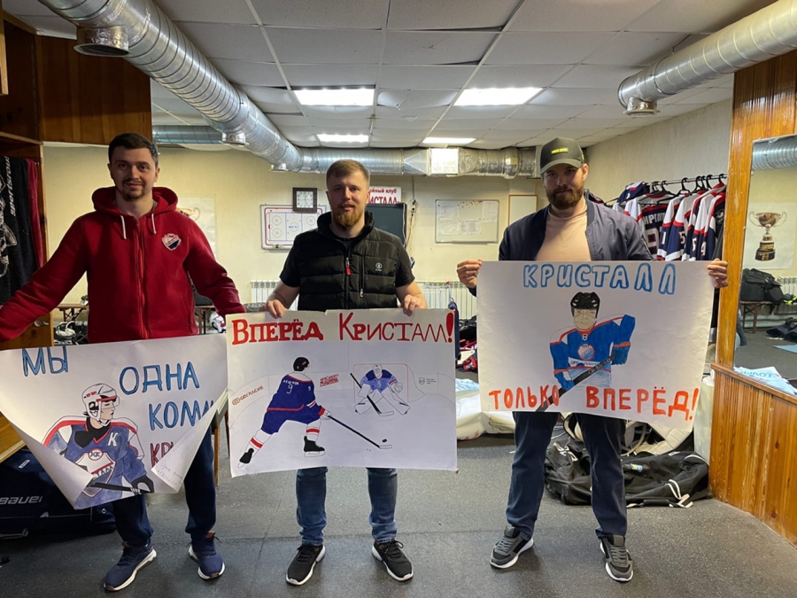 «Кристалл» награждает юных болельщиков