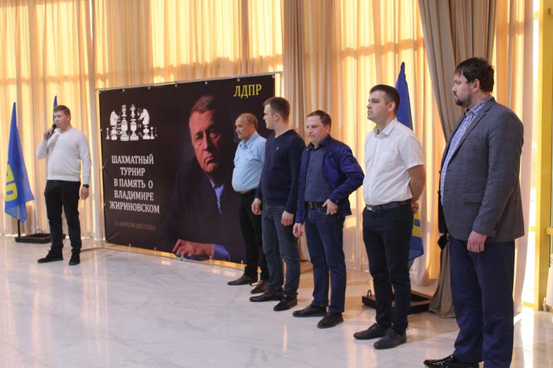 В Саратове прошёл Шахматный турнир в память о Владимире Жириновском