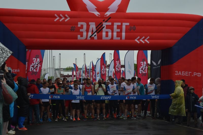 Врачи саратовского кардиодиспансера приняли участие в полумарафоне «ЗаБег.РФ»