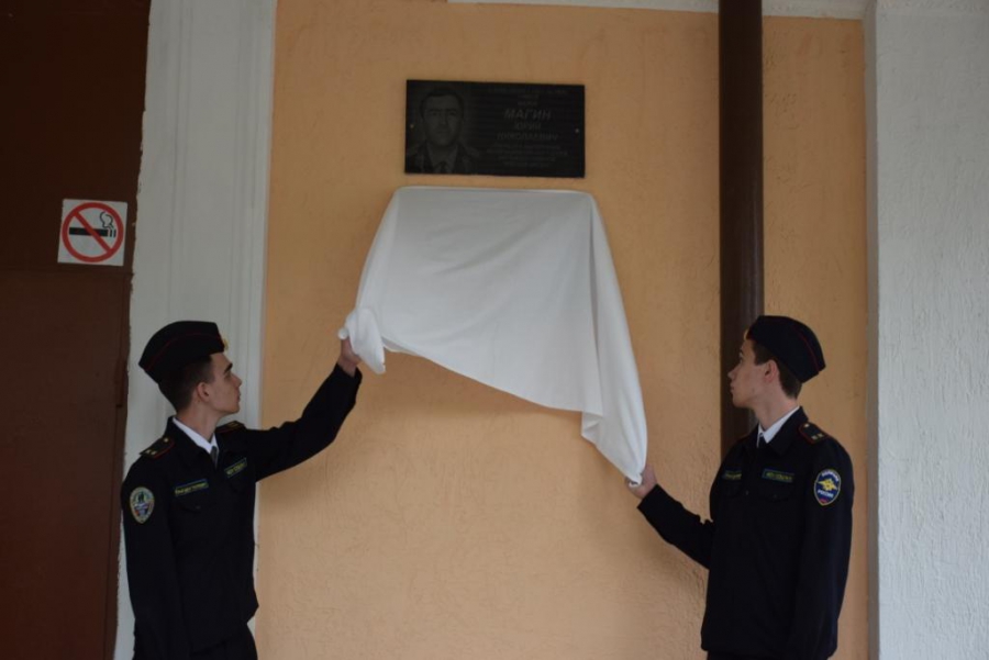 В Саратове открыли мемориальную доску погибшему на Украине Дмитрию Савченко