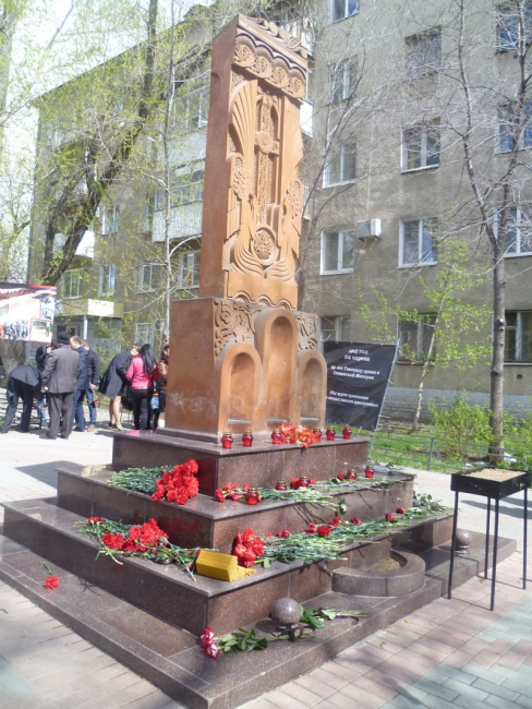 Саратовцы призвали мир признать геноцид армян в Турции