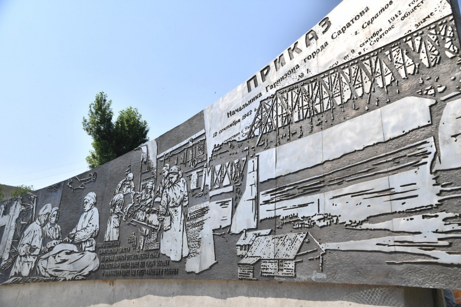 В Саратове стелу «Город трудовой доблести» откроют 2 июля