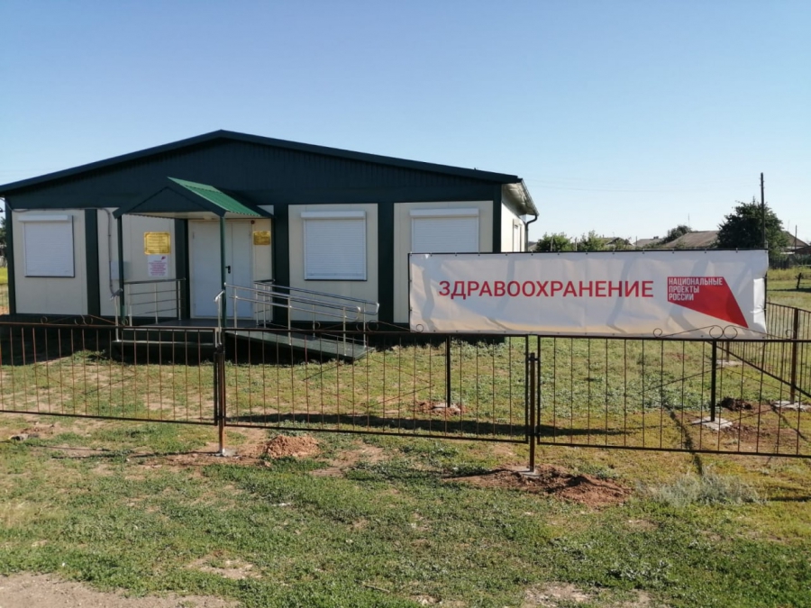 В селе Скатовка установили новый фельдшерско-акушерский пункт