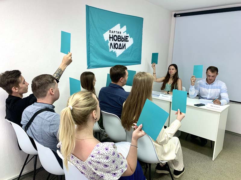 Партия «Новые люди» выдвинула кандидатов в Саратовскую областную думу