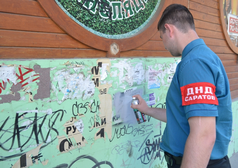 В двух районах Саратова закрасили более 30 граффити с рекламой наркотиков