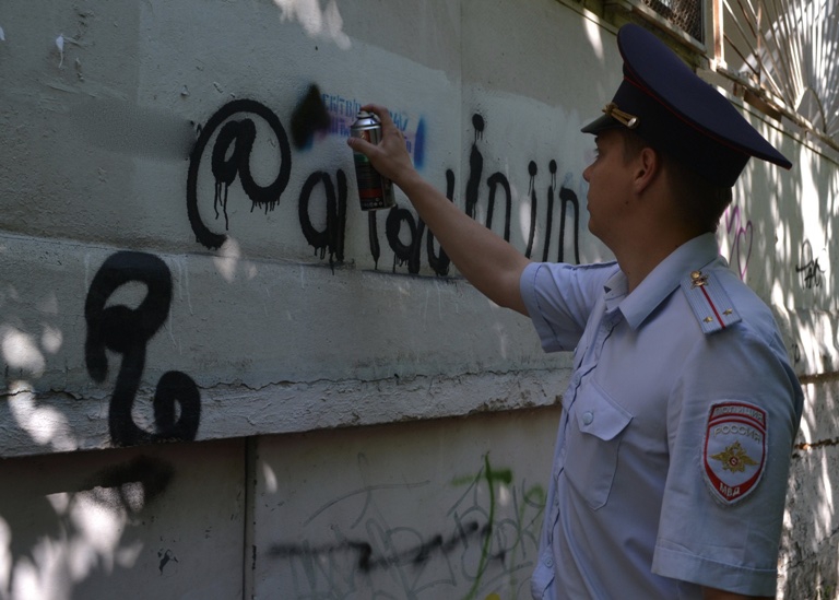 В двух районах Саратова закрасили более 30 граффити с рекламой наркотиков