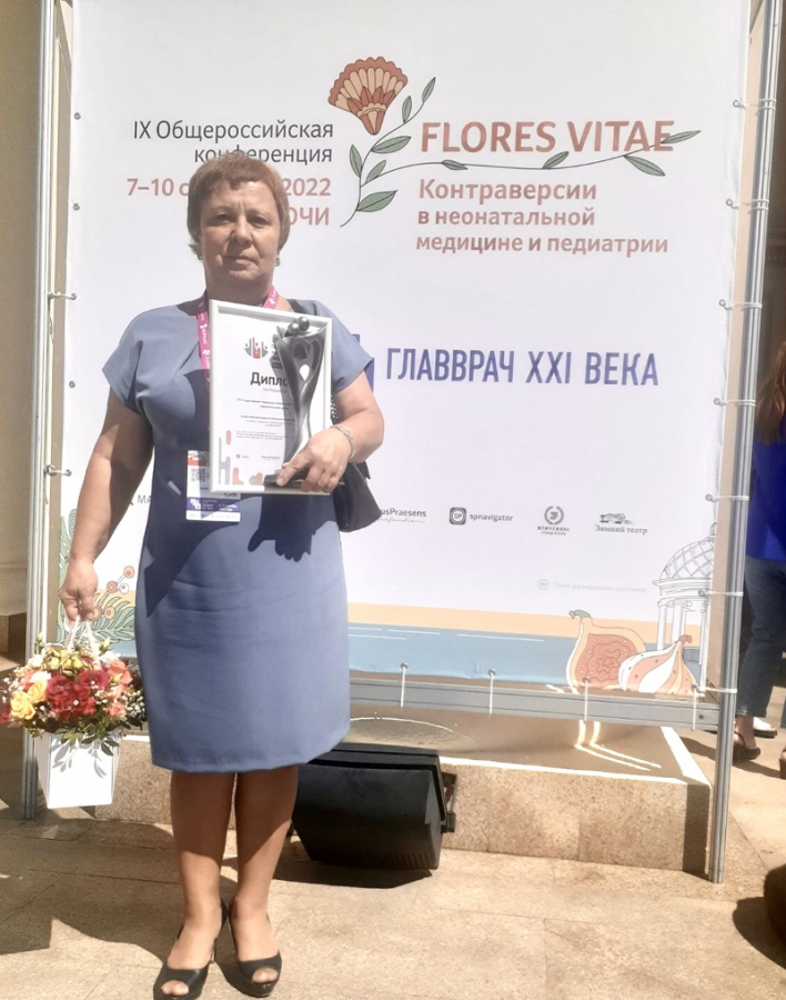 Перинатальный центр 8-й горбольницы снова в тройке лидеров российских роддомов