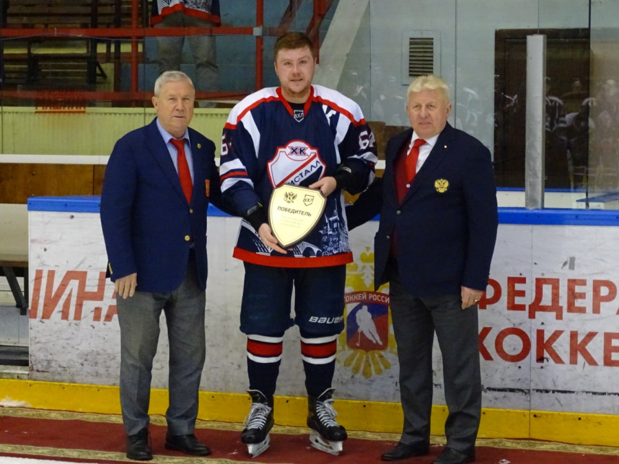 Капитан «Кристалла» получил приз из рук легенд хоккея