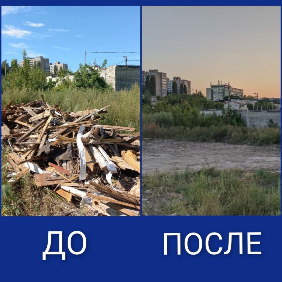 В Залетаевском овраге после проверки прокуратуры убрали строительную свалку