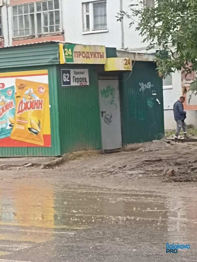 Балаковцев удивили стоящие посреди дороги знаки на колесах