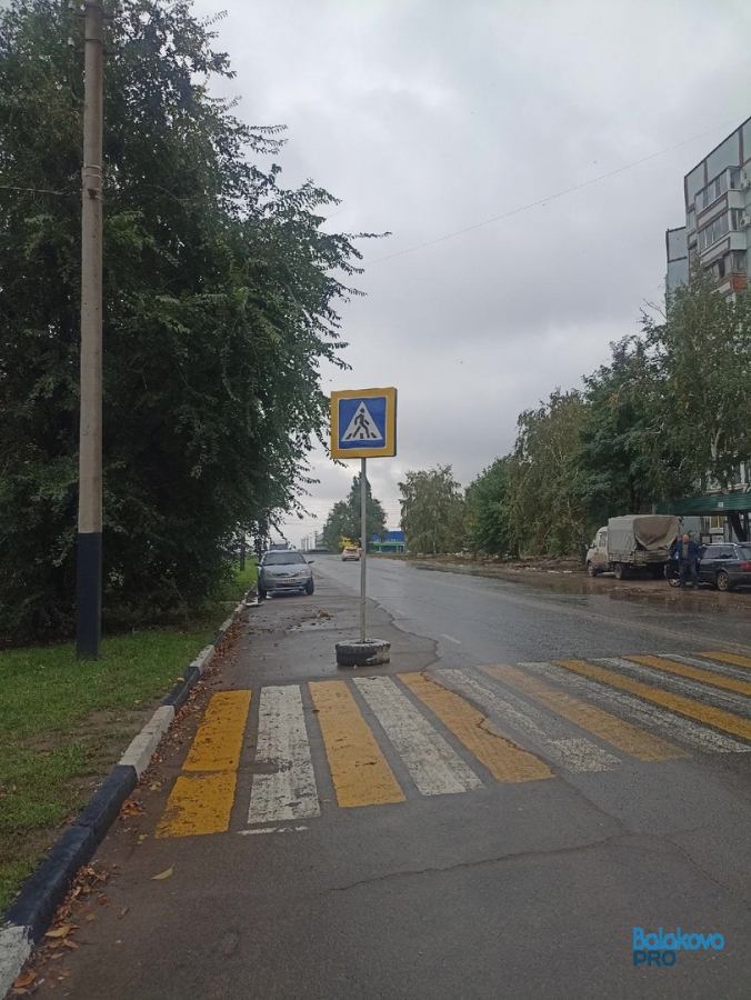 Балаковцев удивили стоящие посреди дороги знаки на колесах