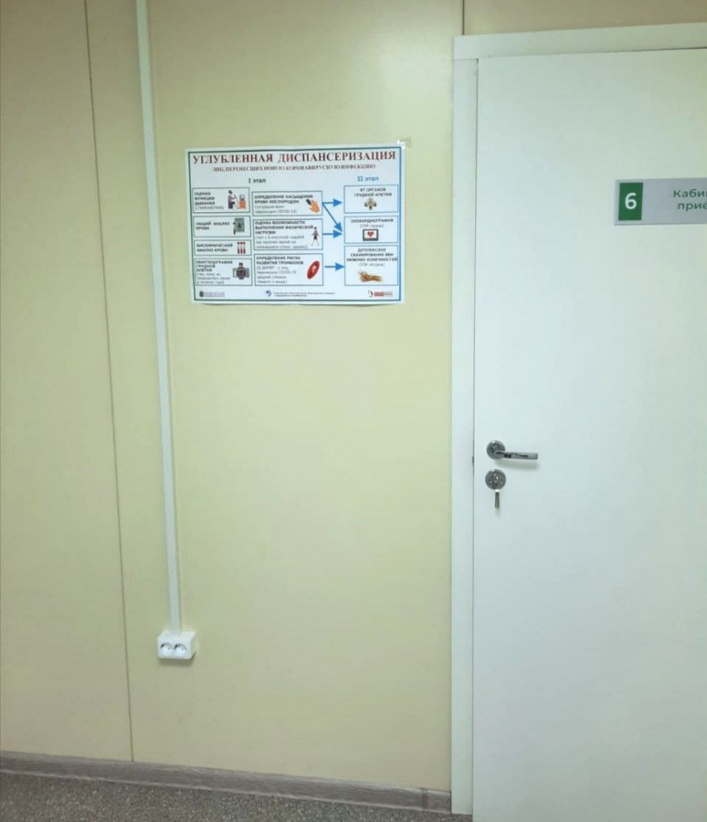 В селе Таволожка открылся новый ФАП