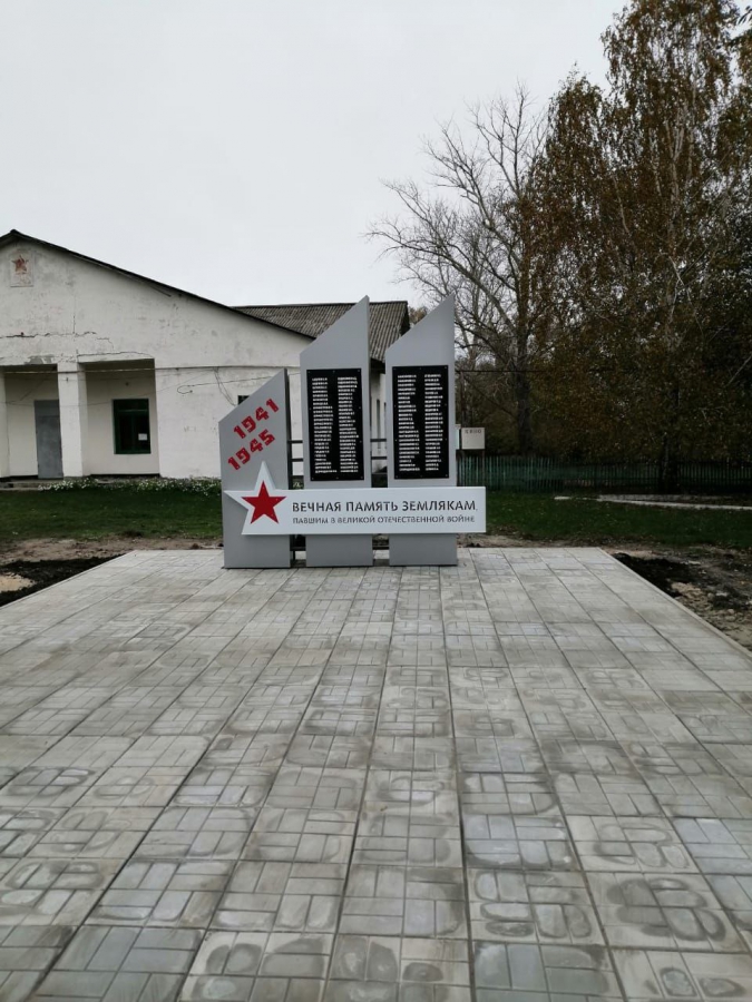 В Аткарском районе установили памятник землякам-героям ВОВ