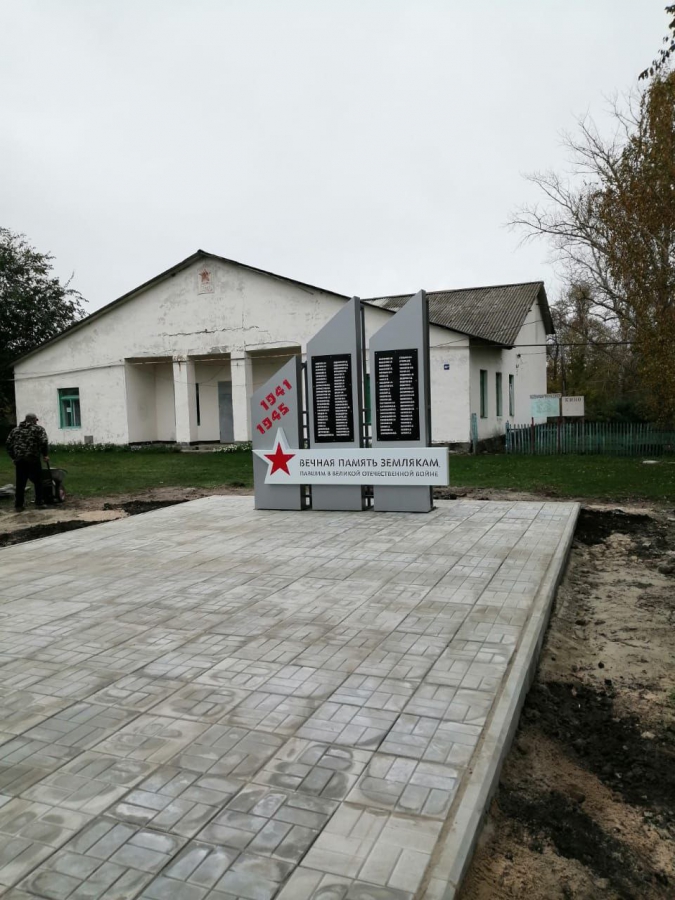 В Аткарском районе установили памятник землякам-героям ВОВ