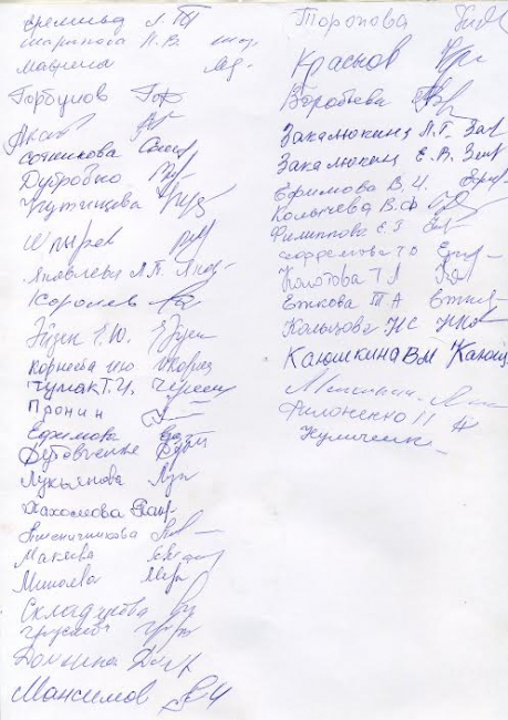 Дачники планируют перекрыть Сокурский тракт