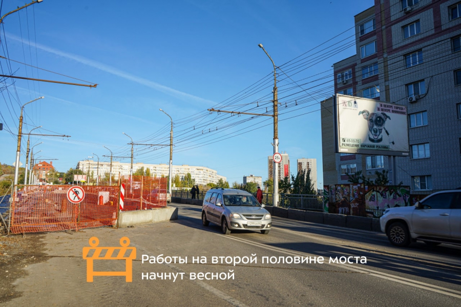 Движение транспорта по мосту через Глебучев овраг откроют в ноябре