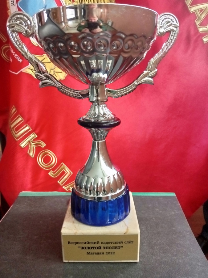 Саратовские школьники стали лучшими на Всероссийском кадетском слете