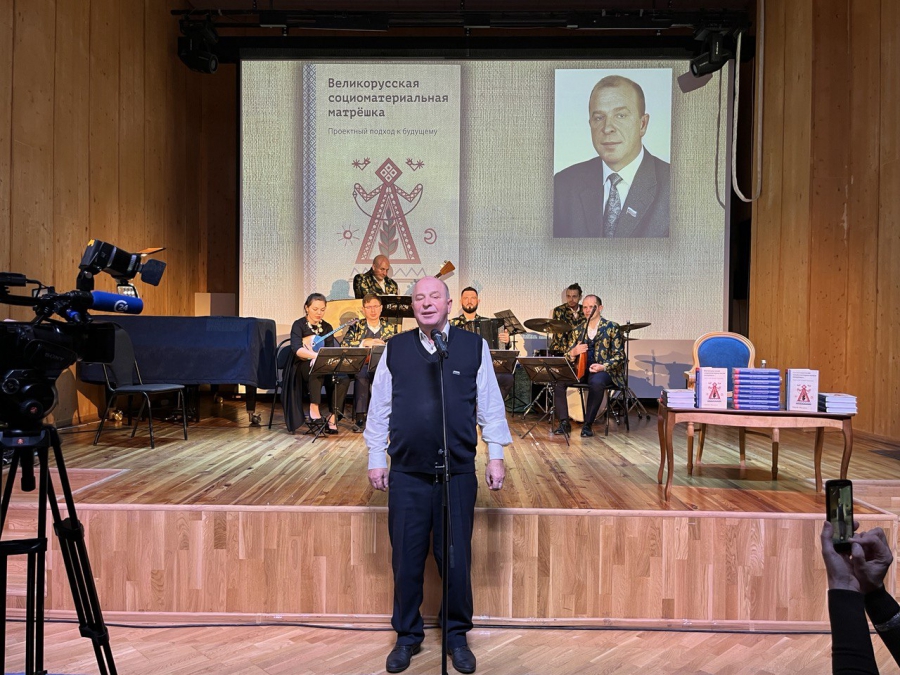 В Саратове прошла презентация книги Сергея Макарова «Великорусская социоматериальная матрешка»