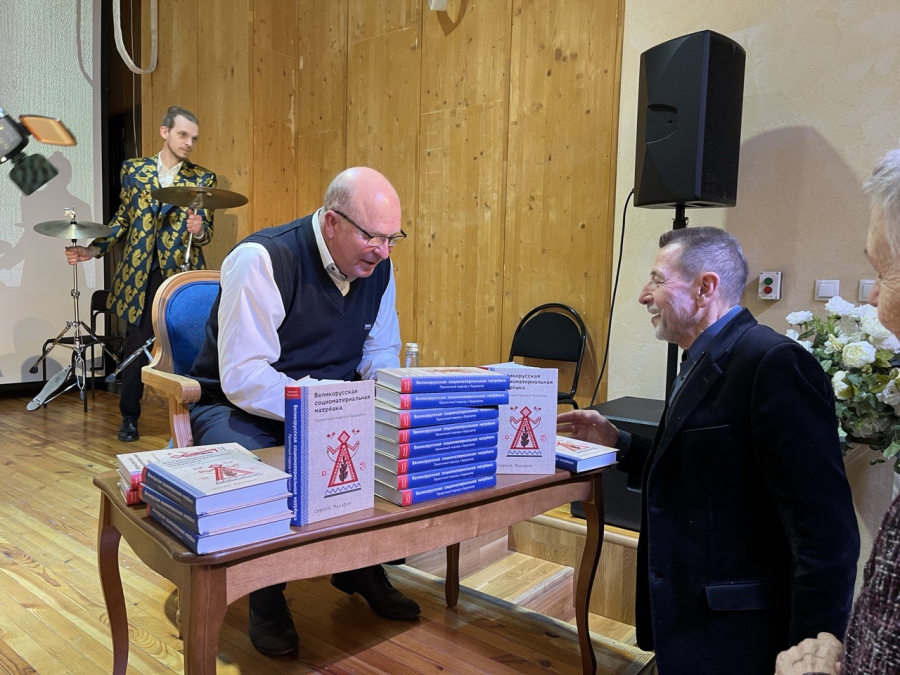 В Саратове прошла презентация книги Сергея Макарова «Великорусская социоматериальная матрешка»