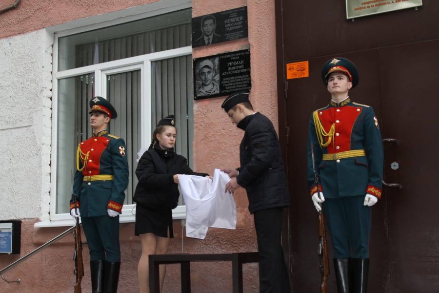 В Саратове открыли мемориальную доску погибшему в СВО Дмитрию Речману