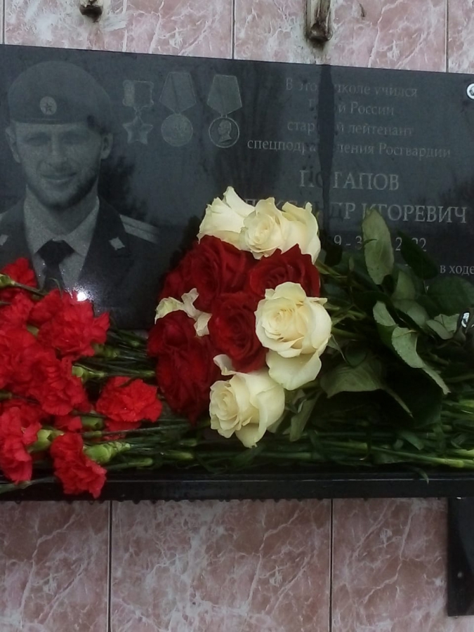 В Шиханах открыли мемориальную доску в честь погибшего в СВО Александра Потапова