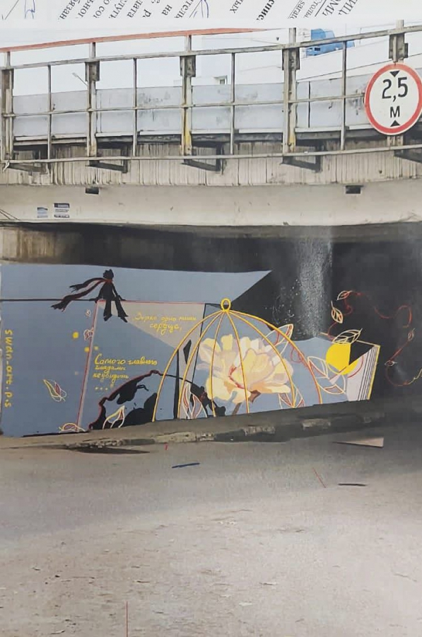 В Саратове у «моста глупости» появится новый арт-объект