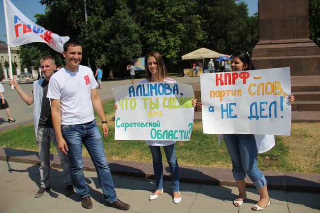 МГЕРовцы возмутились участием госдепа Алимовой в ток-шоу Андрея Малахова