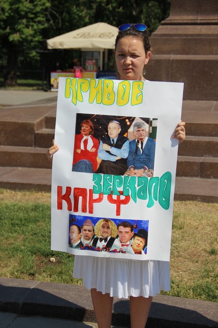 МГЕРовцы возмутились участием госдепа Алимовой в ток-шоу Андрея Малахова