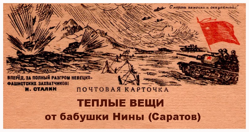 Депутат Вадим Рогожин отправил очередную партию гуманитарных посылок саратовским бойцам на Украине