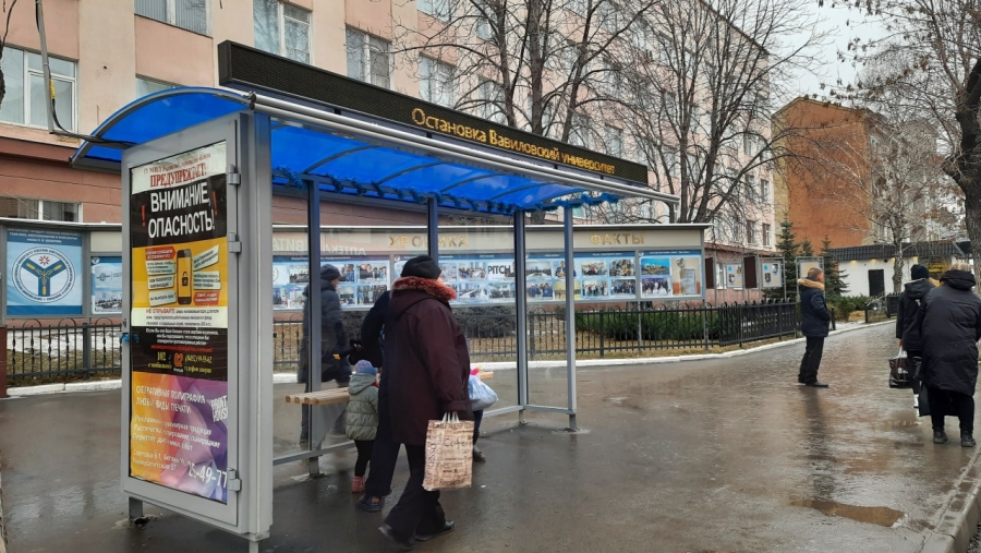 В Саратове появился новый остановочный павильон с бегущей строкой